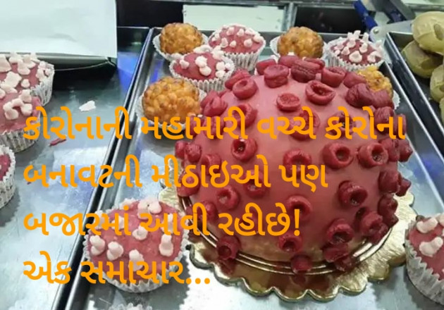 Gujarati News by Harshad Patel : 111389439