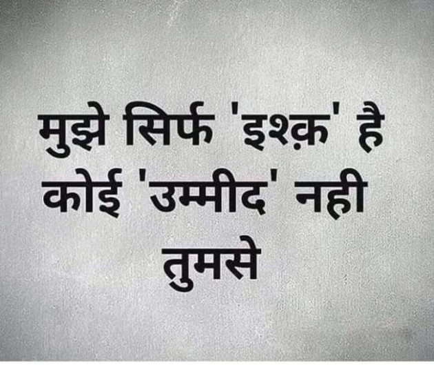 English Good Morning by Gautam : 111389494