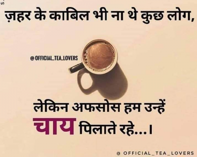 English Good Morning by Muzammil Shaikh : 111389508
