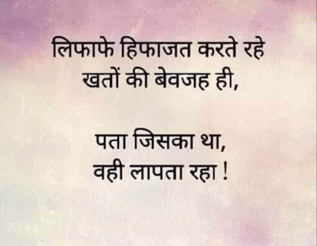 English Good Morning by Muzammil Shaikh : 111389509