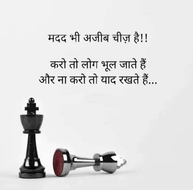 English Good Morning by Muzammil Shaikh : 111389511