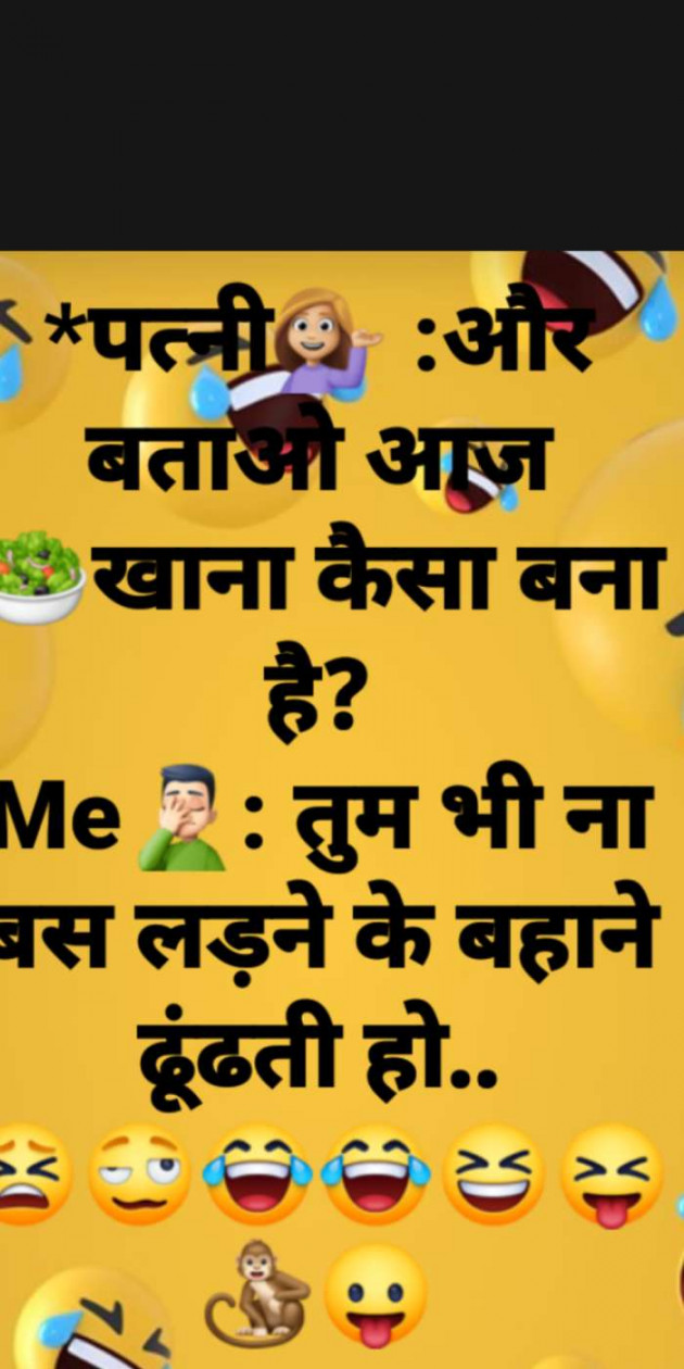 Hindi Funny by Heema Joshi : 111389527