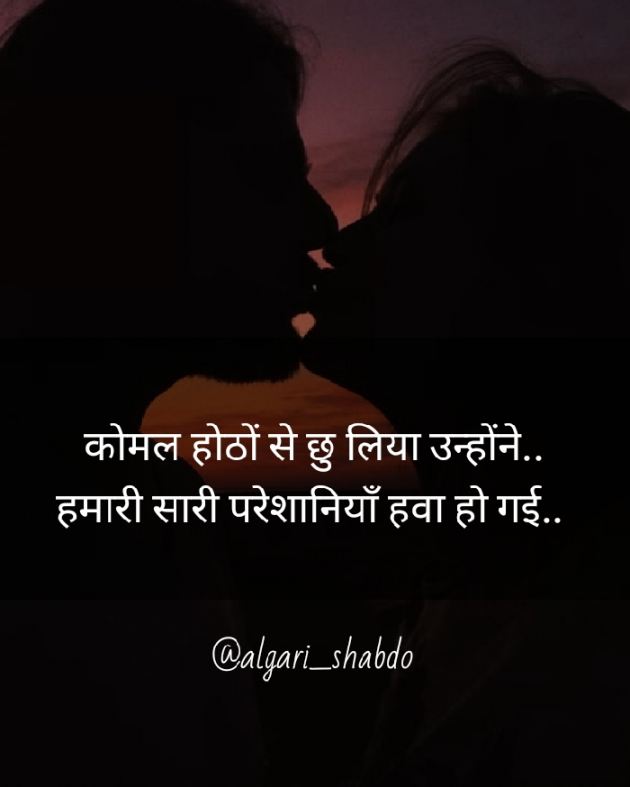 Hindi Poem by Nish : 111389529