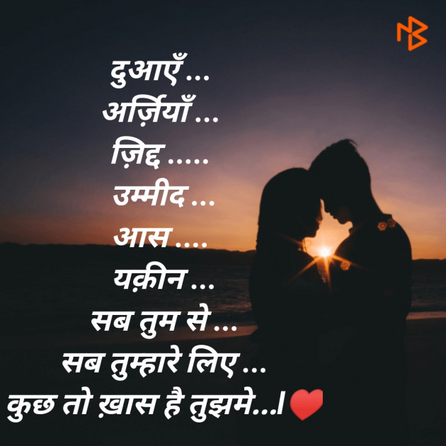 Hindi Blog by SMChauhan : 111389540