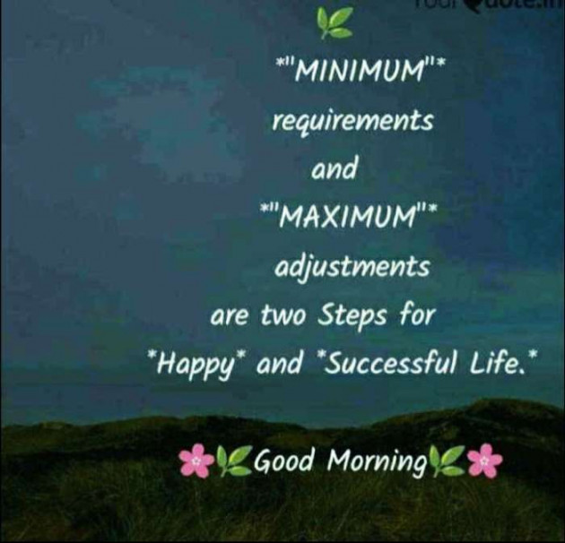 English Good Morning by Hardik Rajput : 111389545