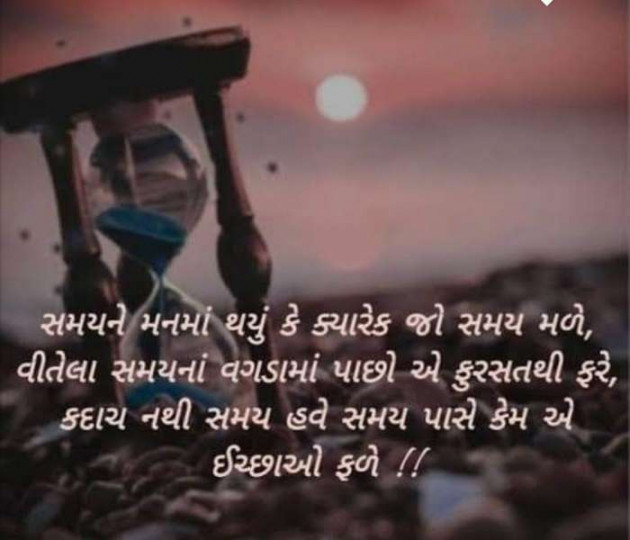 Hindi Blog by Krishna : 111389566