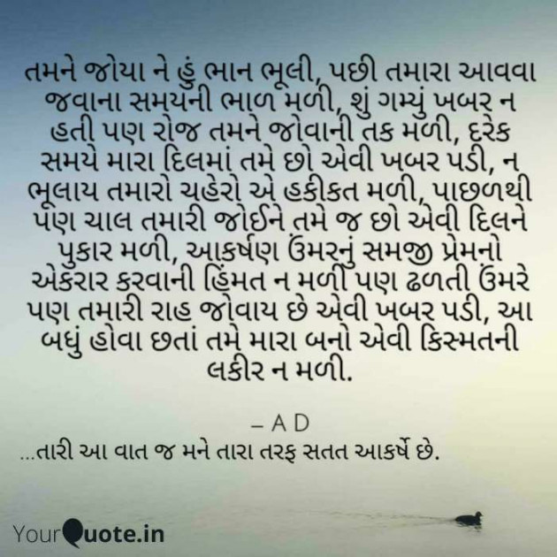 English Shayri by Mir : 111389590