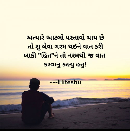 Post by Hitesh Dodiya on 08-Apr-2020 09:41am