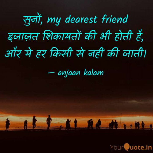 Post by अनजान on 08-Apr-2020 10:42am