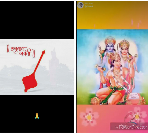 Gujarati Religious by Bhavna Jadav : 111389691