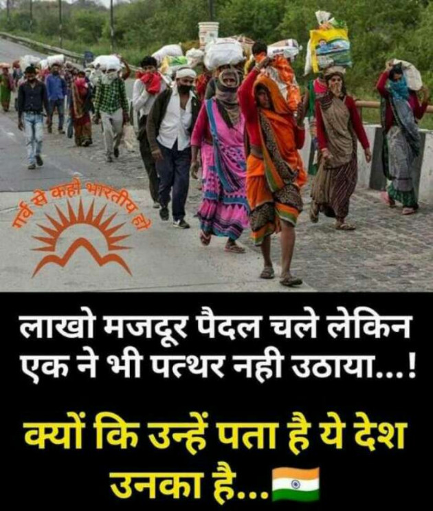 Hindi Thought by Jassi Albert : 111389763
