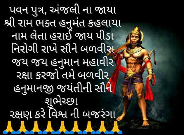 Gujarati Poem by વિનોદ. મો. સોલંકી .વ્યોમ. : 111389767