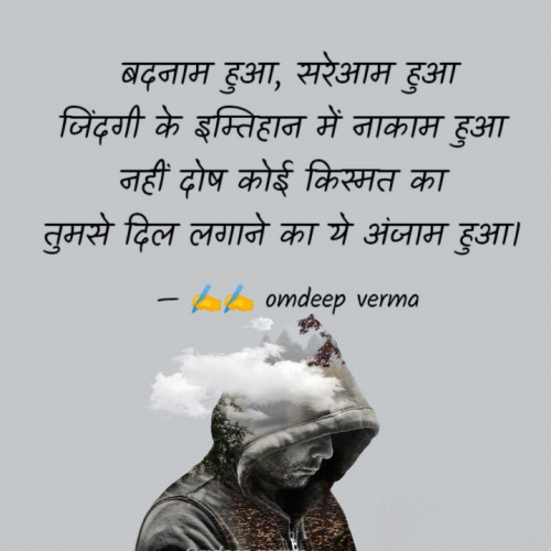 Post by Omdeep verma on 08-Apr-2020 12:09pm