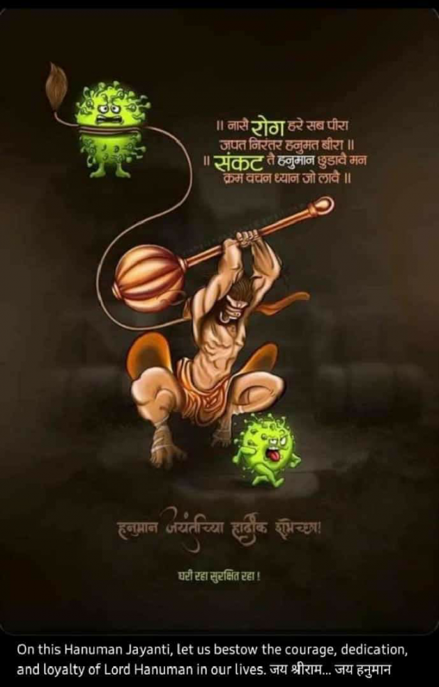 Gujarati Religious by Kamal : 111389809