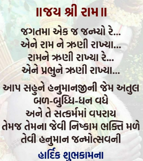Post by Parul Patel on 08-Apr-2020 01:29pm