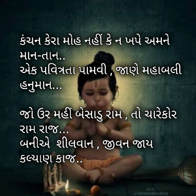 Hindi Poem by Yuvrajsinh jadeja : 111389897