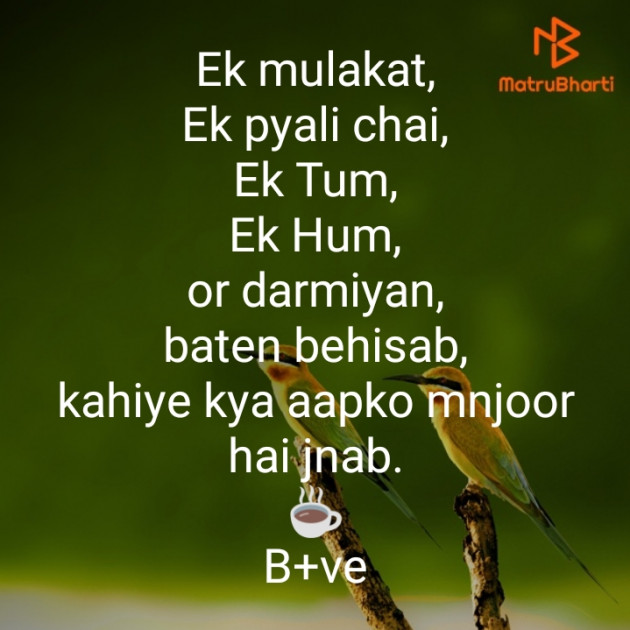 Hindi Blog by Krishna : 111390141