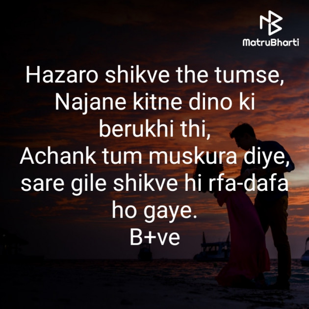 Hindi Blog by Krishna : 111390155