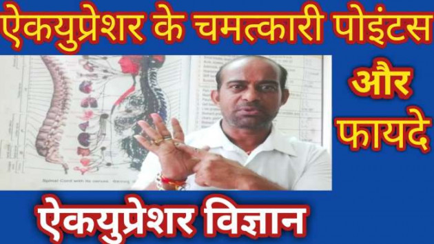 Hindi Thought by Anil Mistry https://www.youtube.com/c/BHRAMGYAN : 111390163
