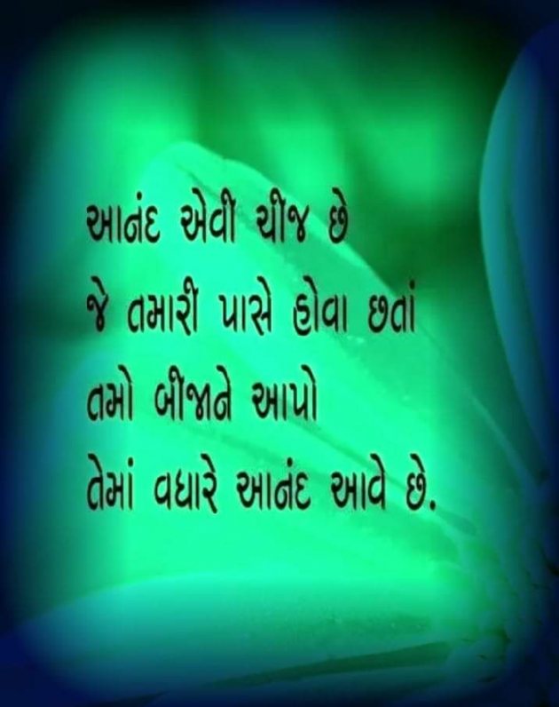 Gujarati Thought by Kanubhai Parmar : 111390181