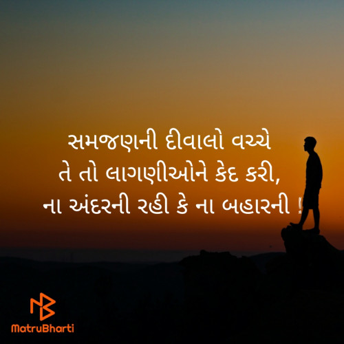 Post by sagar khorashiya on 08-Apr-2020 04:59pm