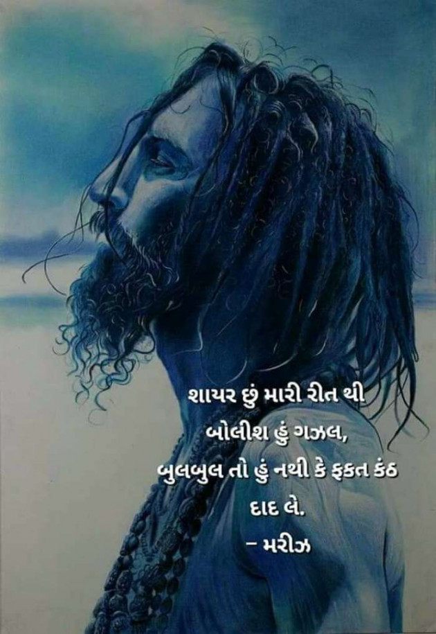 Gujarati Microfiction by Vira : 111390266