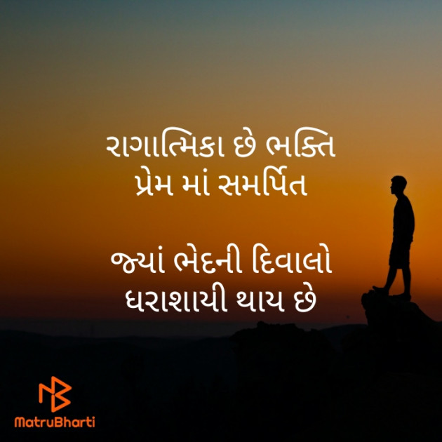 Gujarati Motivational by મોહનભાઈ આનંદ : 111390294