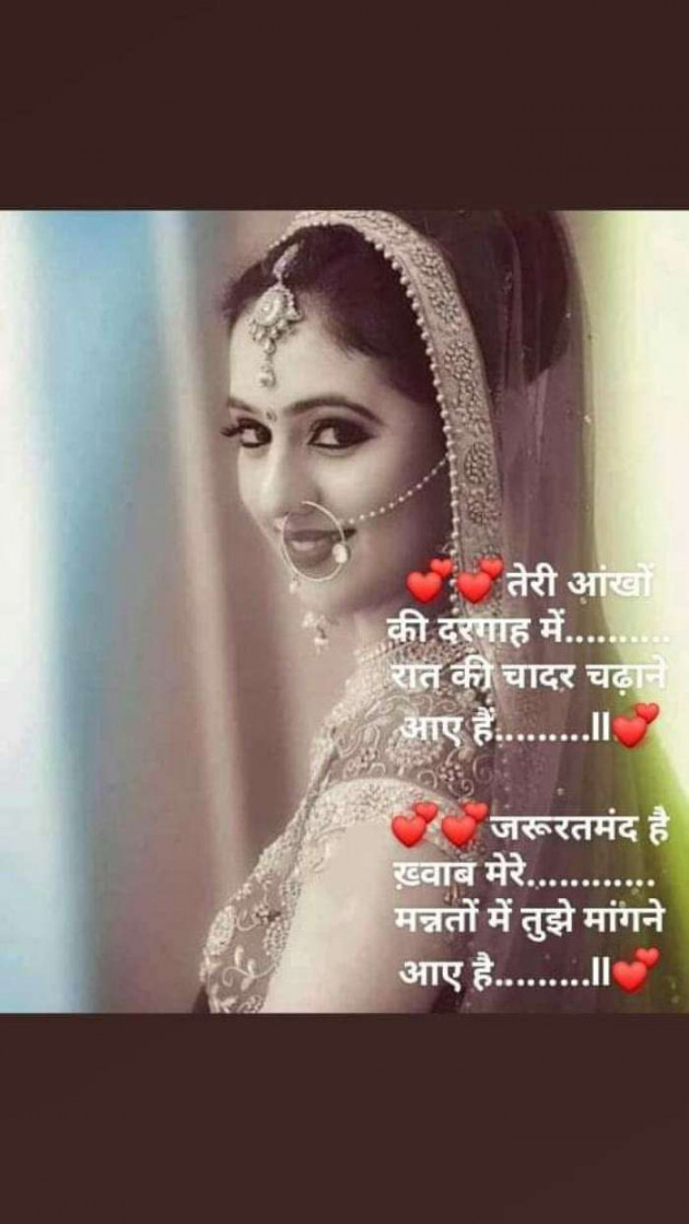 Hindi Thought by परेश मेहता : 111390414