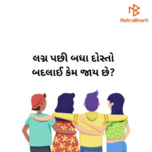 Gujarati Questions by RajNikant PaTel : 111390435