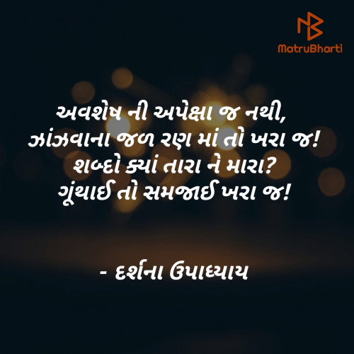 Post by Darshna Upadhyay on 08-Apr-2020 09:39pm