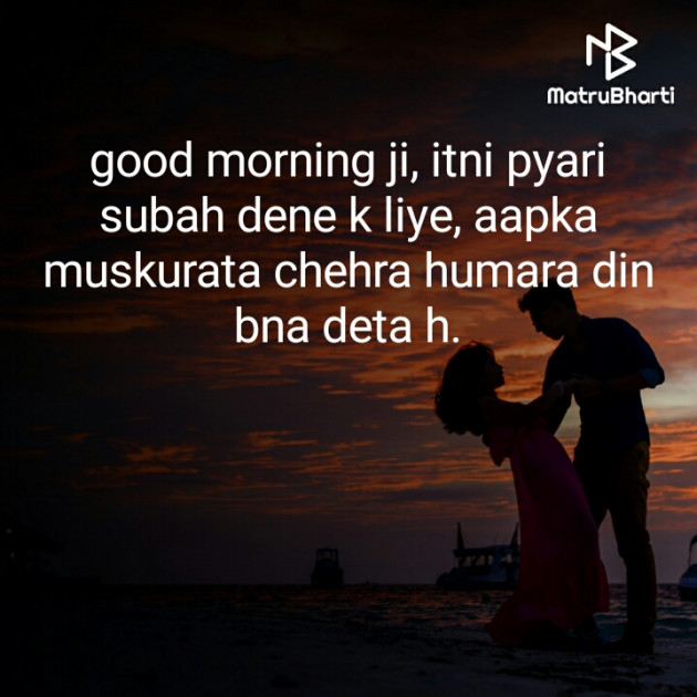 Hindi Blog by Dnehad : 111390667