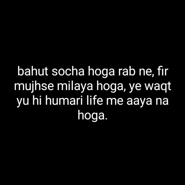 Hindi Blog by Dnehad : 111390670