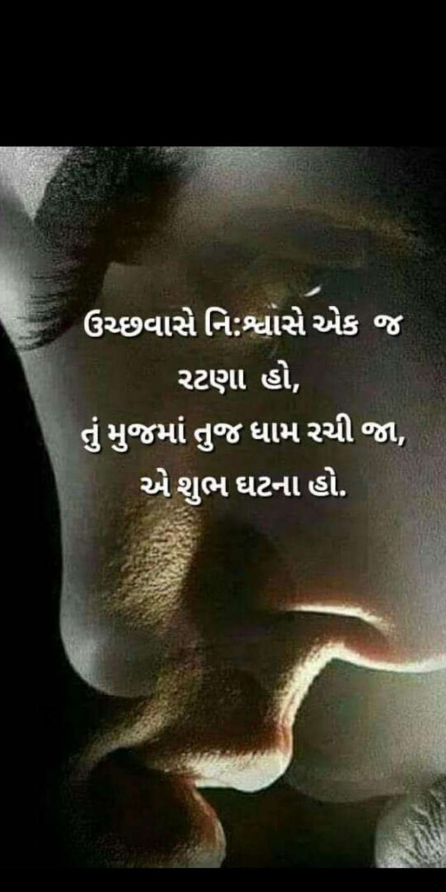 Hindi Thought by Heema Joshi : 111390683