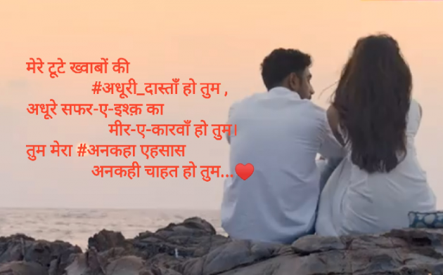 Hindi Blog by SMChauhan : 111390724