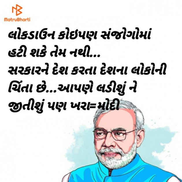 Gujarati News by Harshad Patel : 111390895