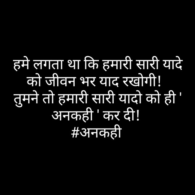 Hindi Thought by Pandya Ravi : 111391115