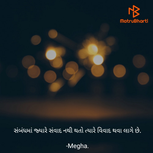 Post by MEGHA PATEL on 09-Apr-2020 02:19pm