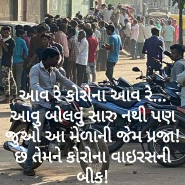 Gujarati News by Harshad Patel : 111391257