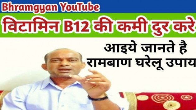 Hindi Thought by Anil Mistry https://www.youtube.com/c/BHRAMGYAN : 111391267