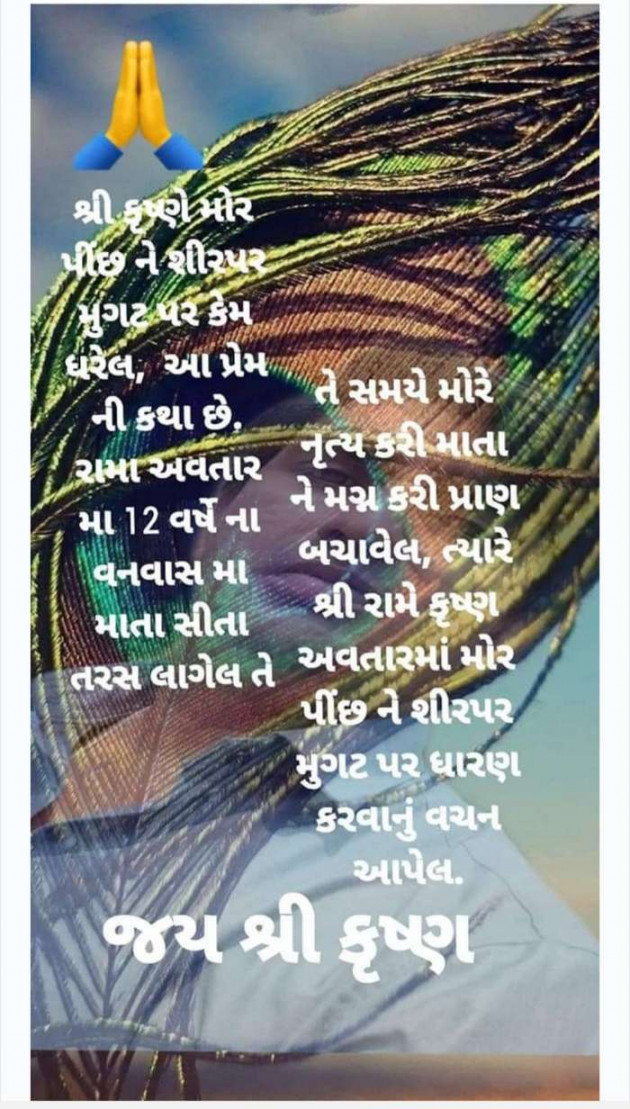 Gujarati Poem by Hemant pandya : 111391286