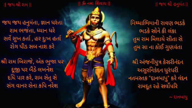 Gujarati Blog by Trilokdan Gadhavi : 111391333
