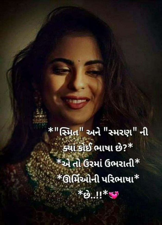 Gujarati Motivational by Vira : 111391520