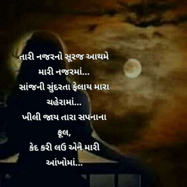 Gujarati Motivational by Vira : 111391526