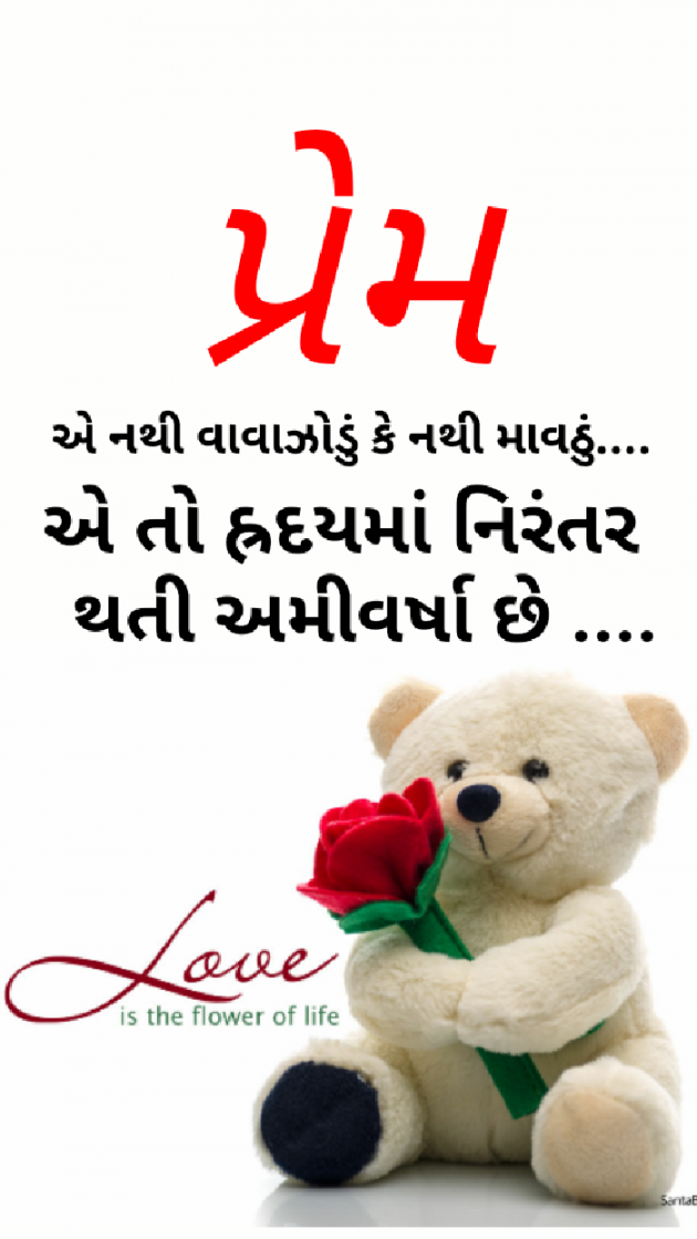 Hindi Thought by Baatein Kuch Ankahee si : 111391604