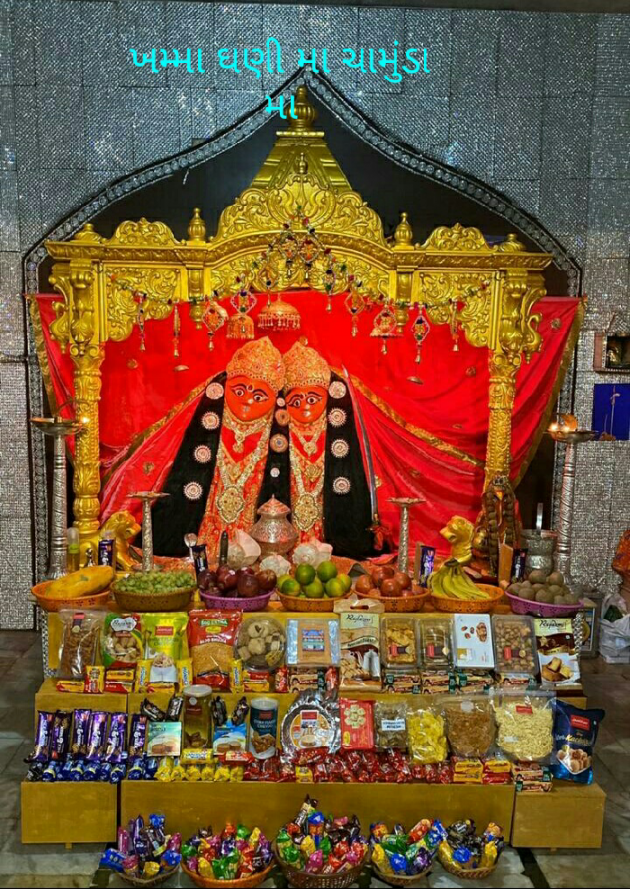 Gujarati Religious by Jagdish Manilal Rajpara : 111391655