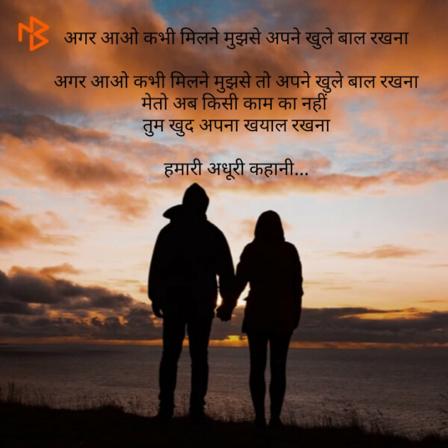 Hindi Story by siddharaj : 111391715