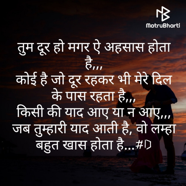 Hindi Romance by Deepak Singh : 111391728