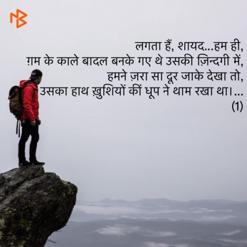 Post by Brijesh Shukla on 10-Apr-2020 01:02am