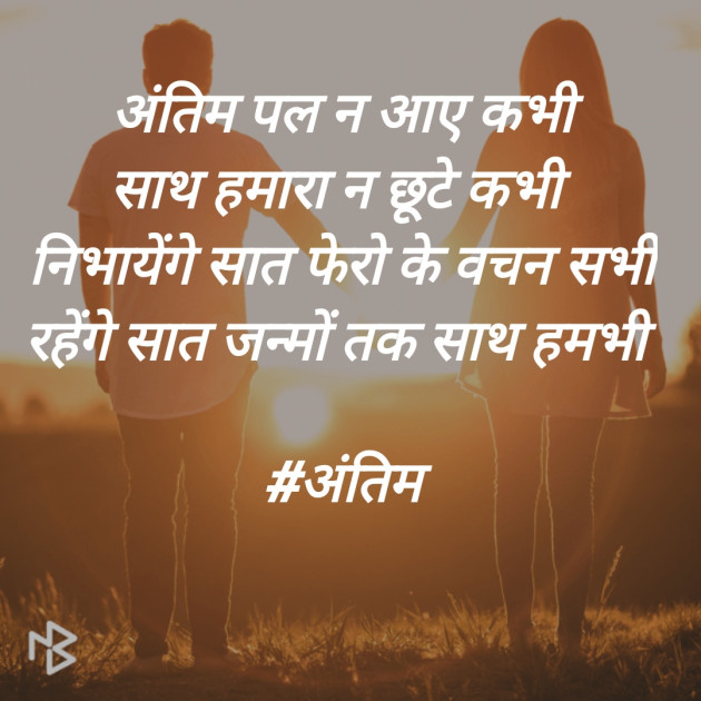 Hindi Whatsapp-Status by Hetali : 111391776