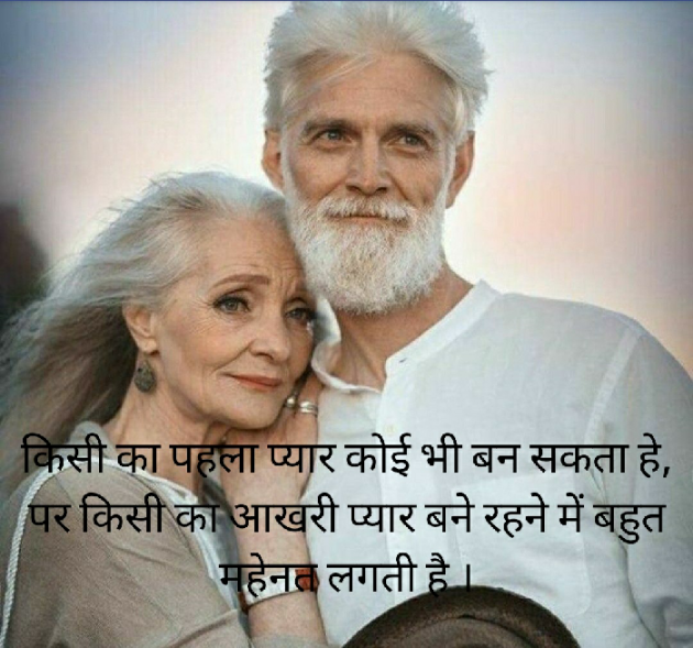 Hindi Thought by અમી વ્યાસ : 111391820